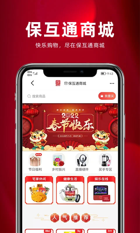 ����ͨ3.2.36.0 �˱�ͨѶ¼