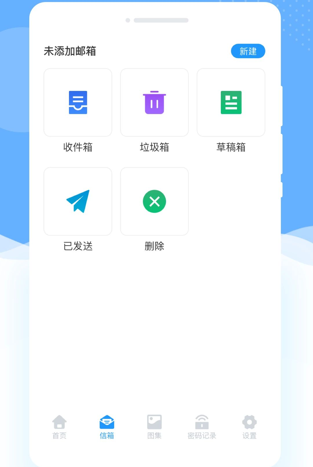 ��������ܼ�1.0.0 �����������