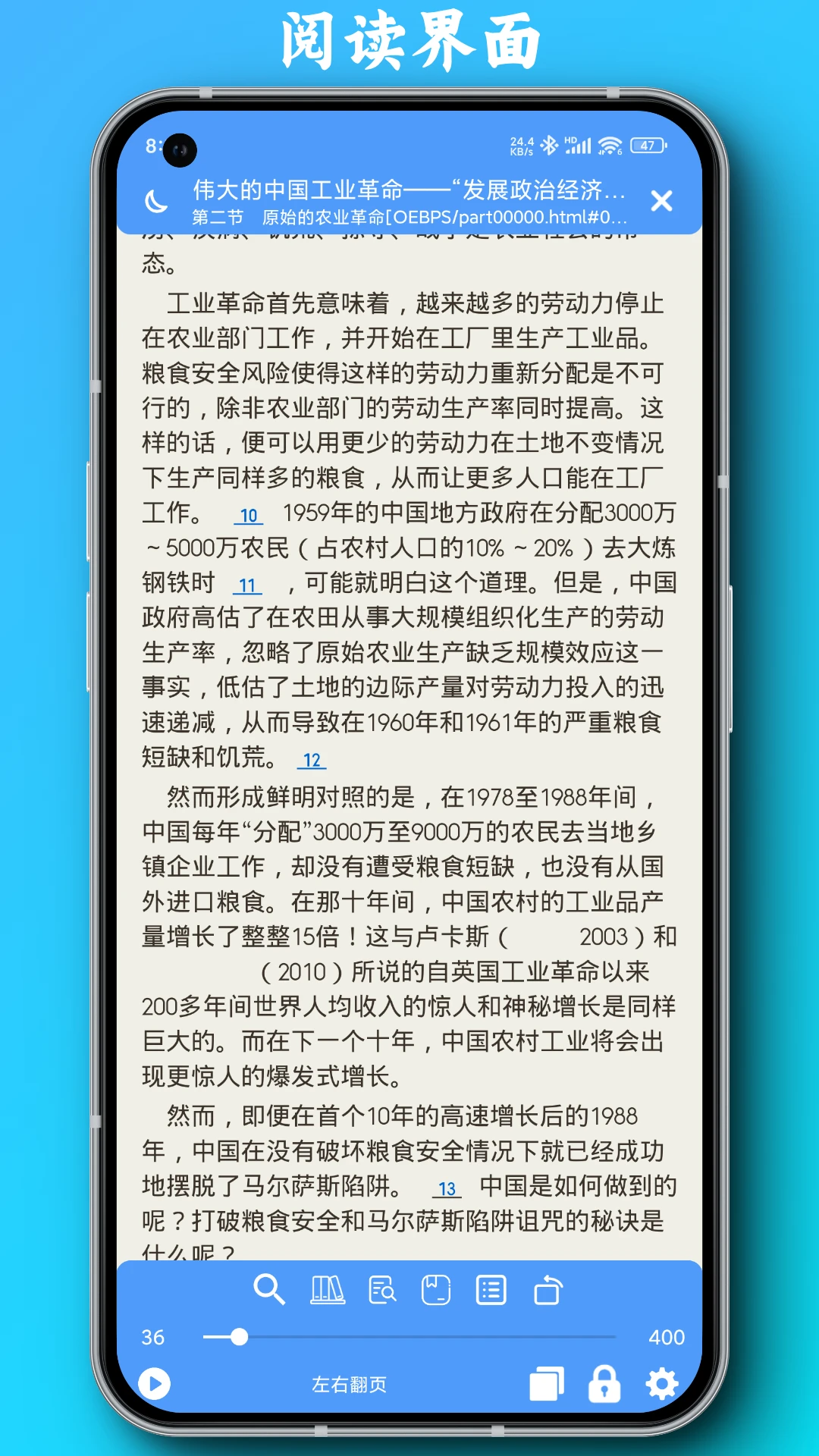 PDFȫ���Ķ���6.6.11 �ֻ�PDF�Ķ�����