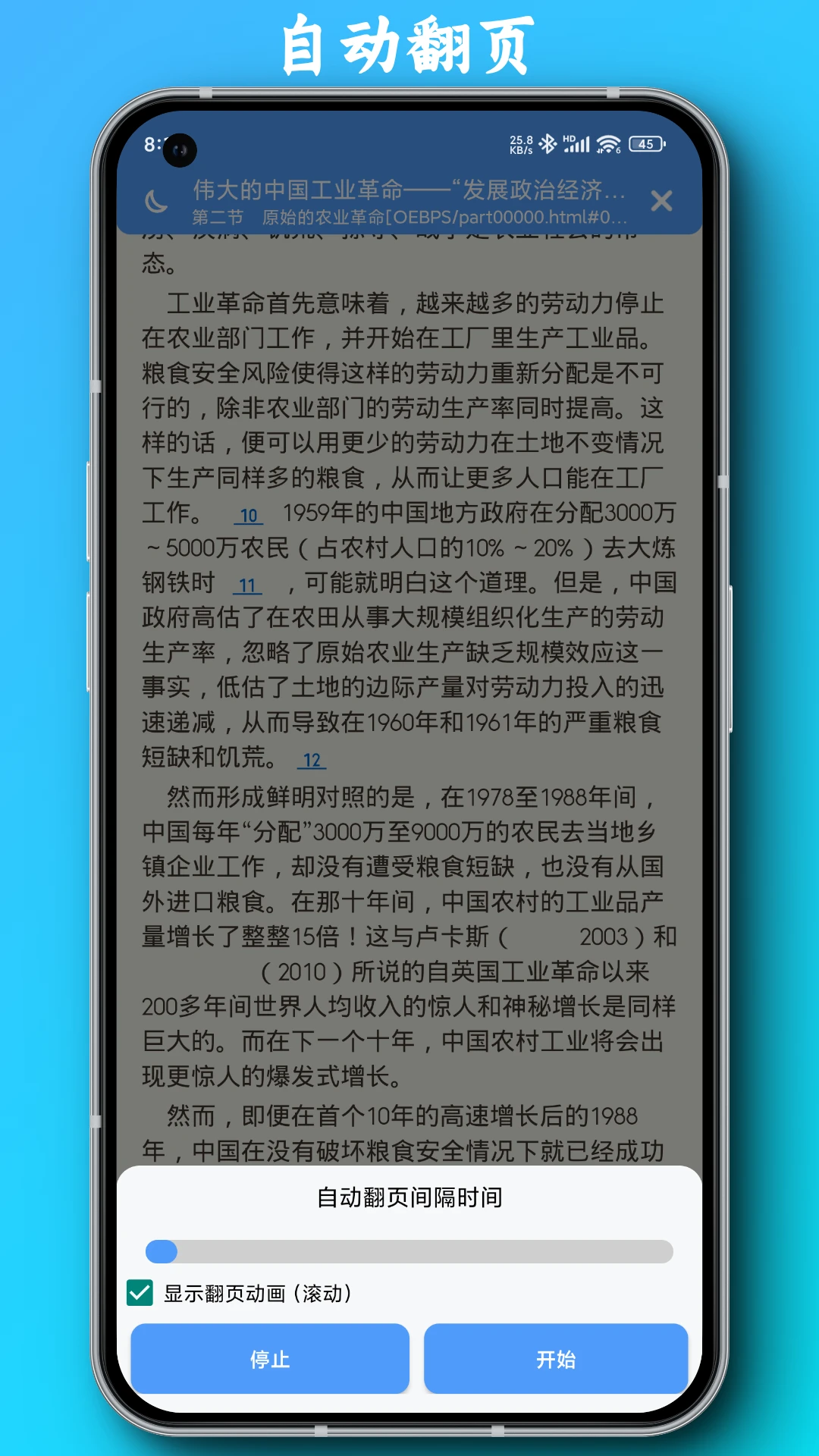 PDFȫ���Ķ���6.6.11 �ֻ�PDF�Ķ�����