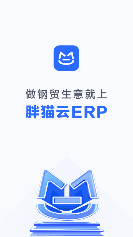��è��1.4.4 ����ERP����
