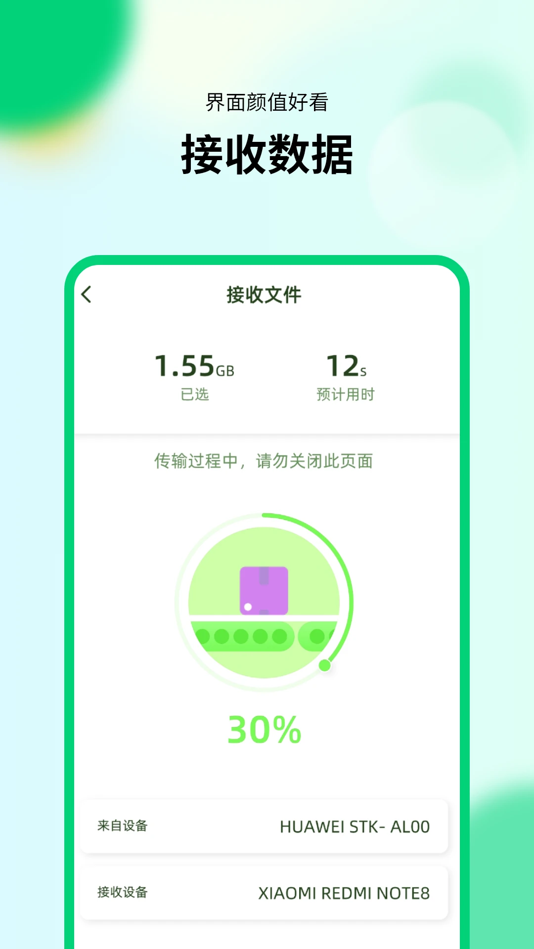 ���ܻ�������1.5 һ������