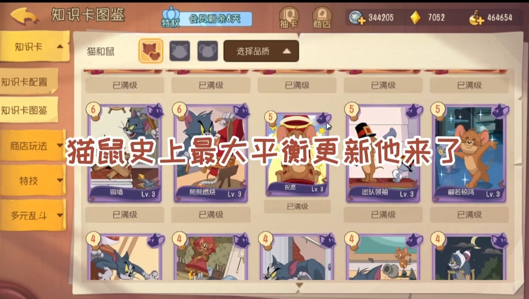 è������3���ֽ�ɫѡ������뼼��������Դ�����ͼ
