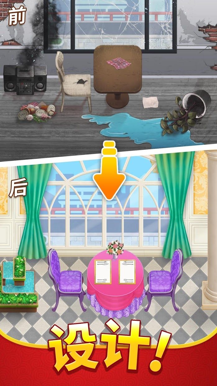 ����ռ�Cooking Diaryʳ�Ļ�ȡ�г��ɹ�������ͼ