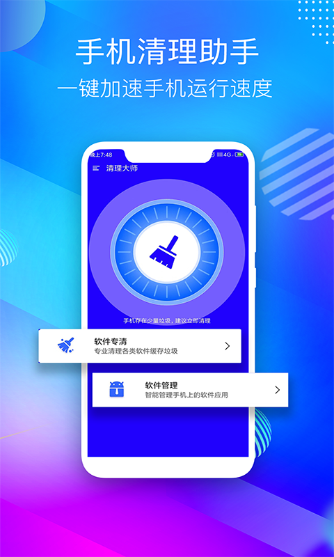 ���������������һ�������ֻ�������������