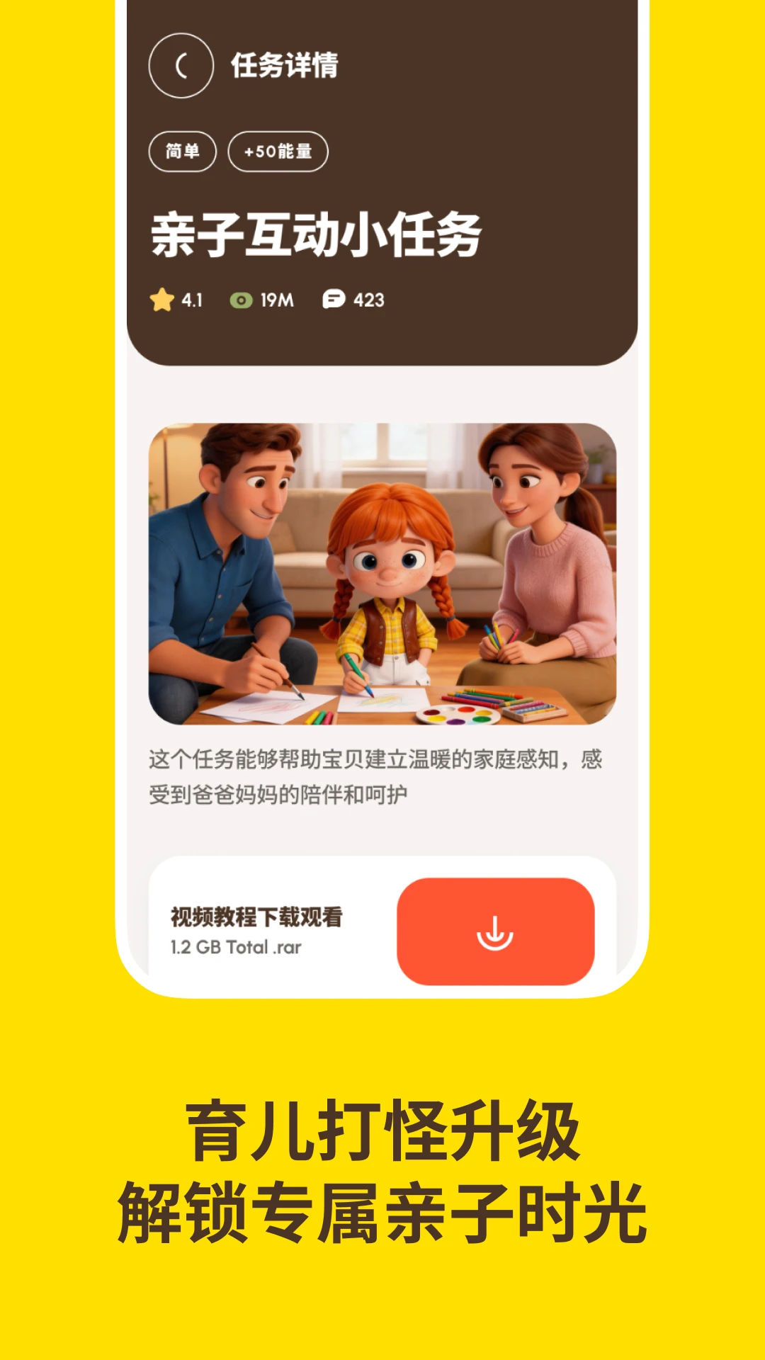 �����ʼ�1.1.9 �ֻ��ʼ�
