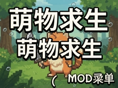 ��������MOD�˵����°�����