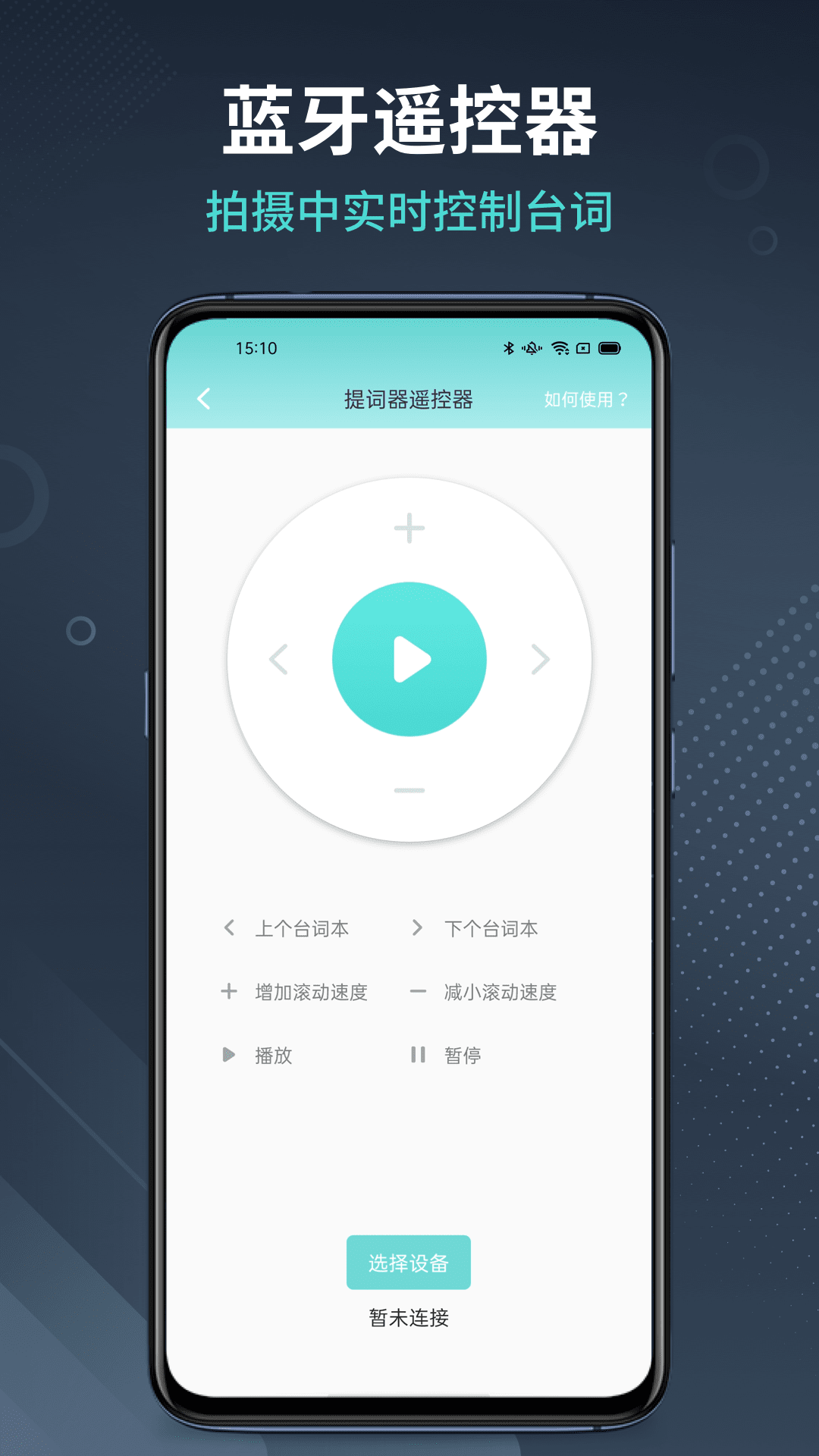 DY���������ң��APP�������� �����������ʾ