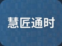�۽�ͨʱ��ҵ��ʱ��������������Ч�칫