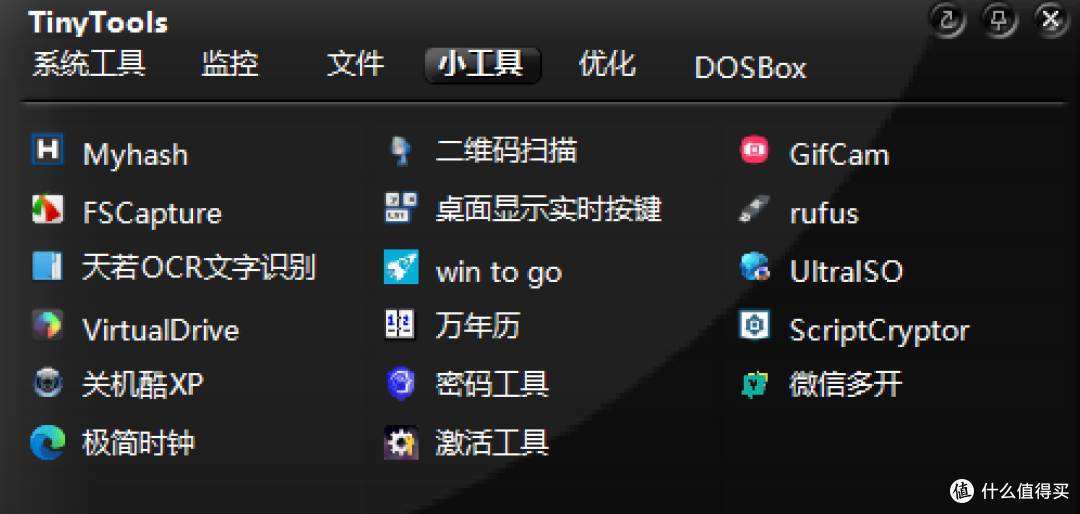 ̽��ʵ�ù�������Ȳ����ϼ� ���ǰ칫��Ϸ�����̳�