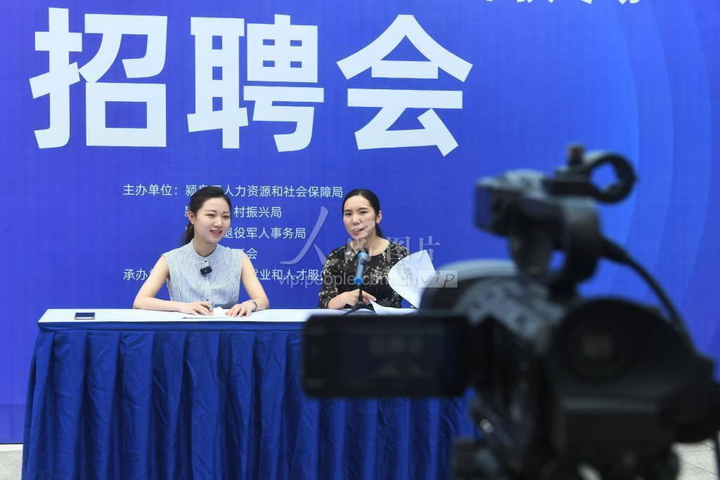 阜阳在线求职避坑指南 阜阳本地招聘面试场景图