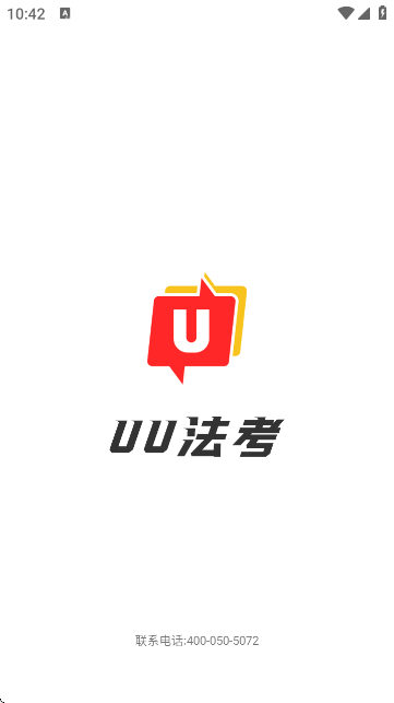 UU����APP��׿�����ذ�װ���°� ����ˢ�����������ͼ