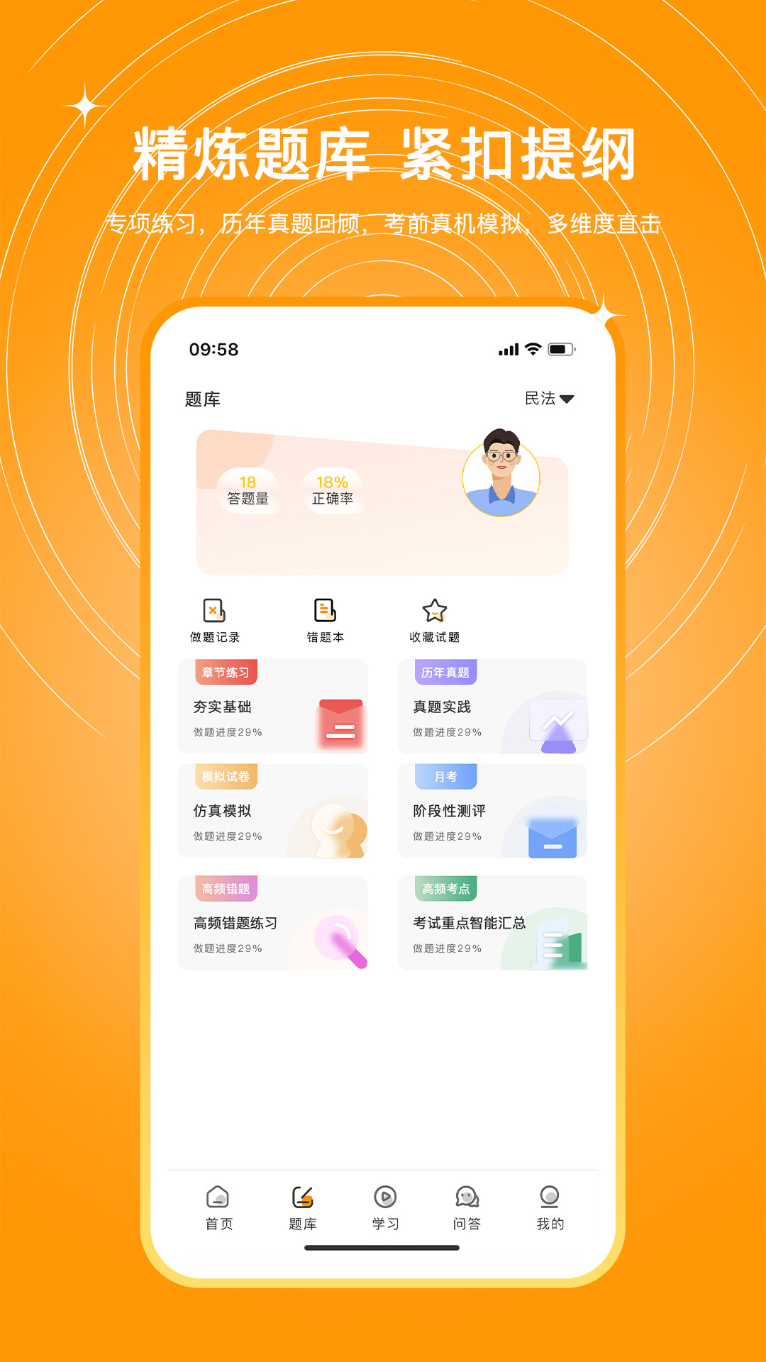 UU����APP��׿��ٷ�����ҳ�� ��׿�ֻ���װ����