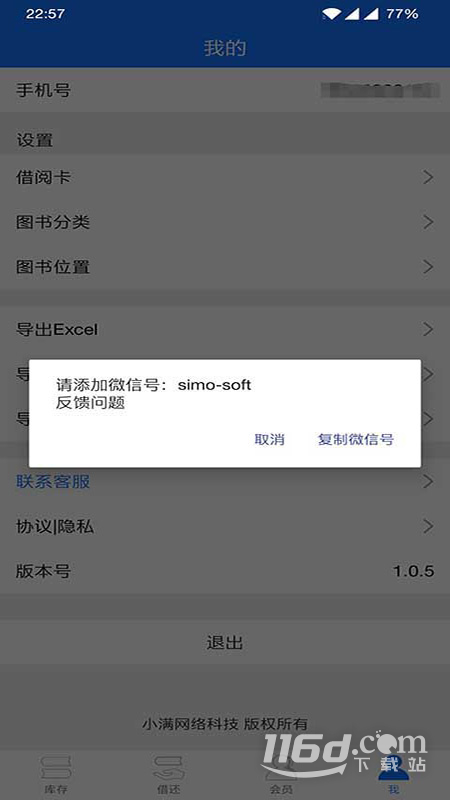С��ͼ�����1.4.0 ͼ�����