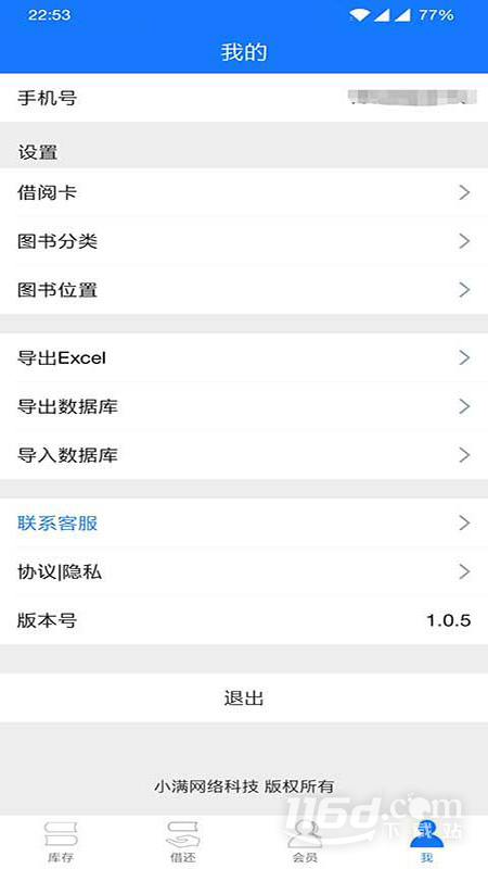 С��ͼ�����1.4.0 ͼ�����