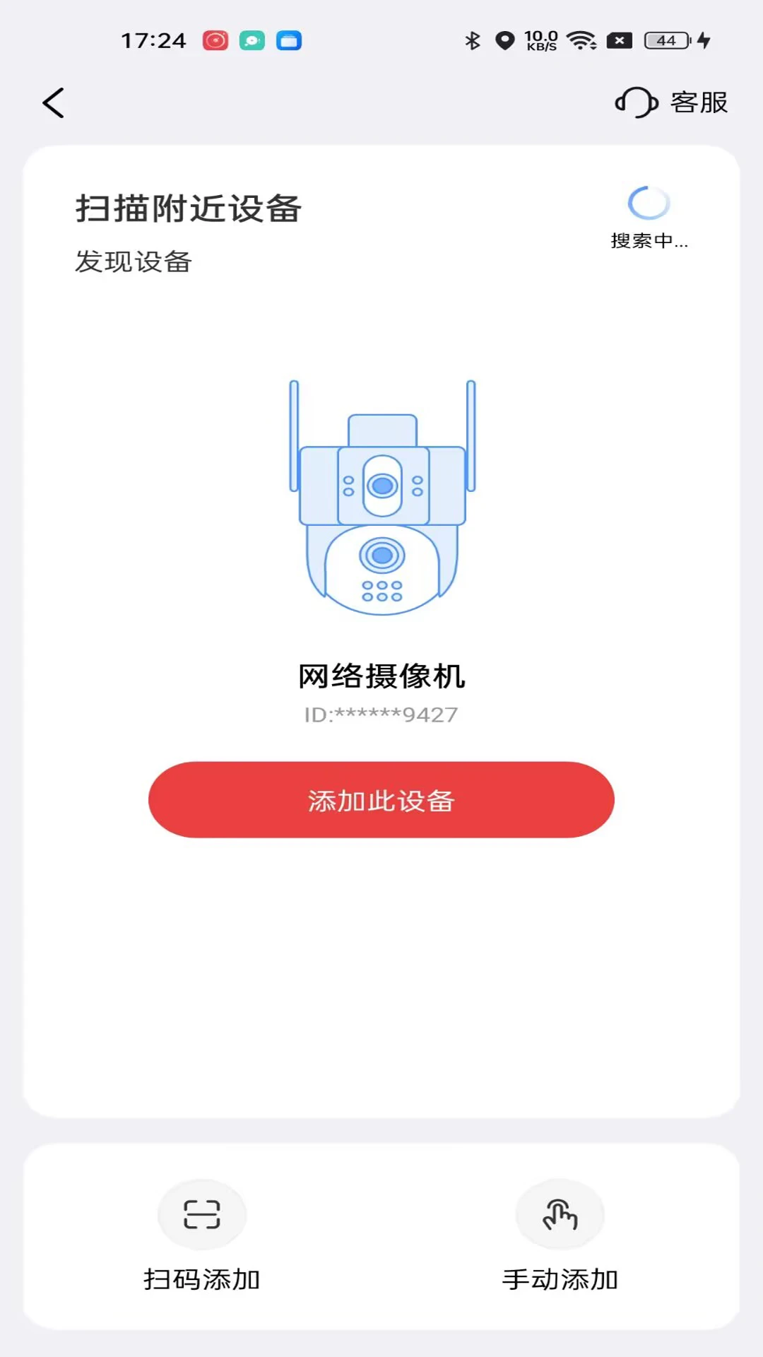 �Ű�����5.3.0.9 ��ع���
