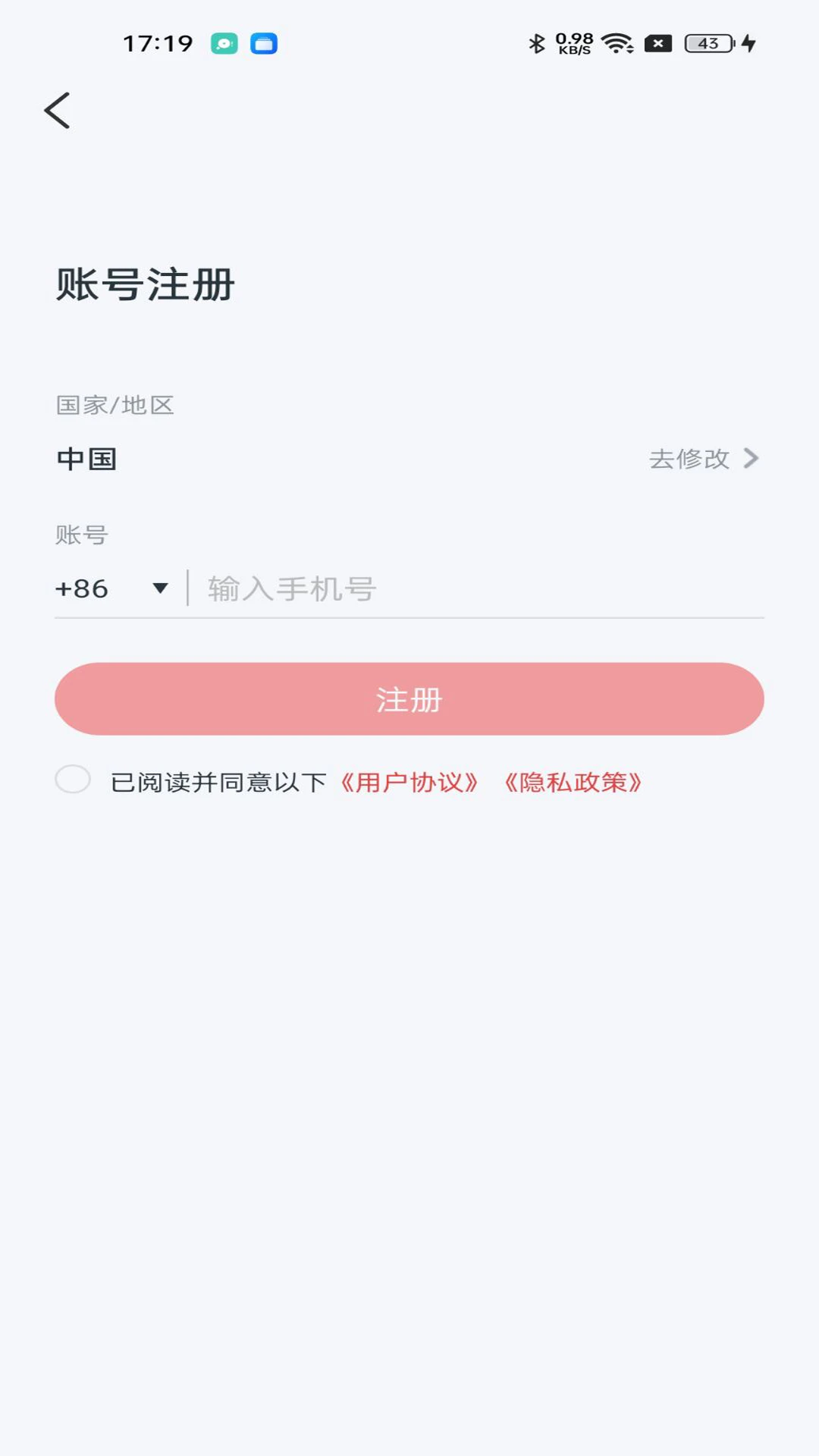 �Ű�����5.3.0.9 ��ع���