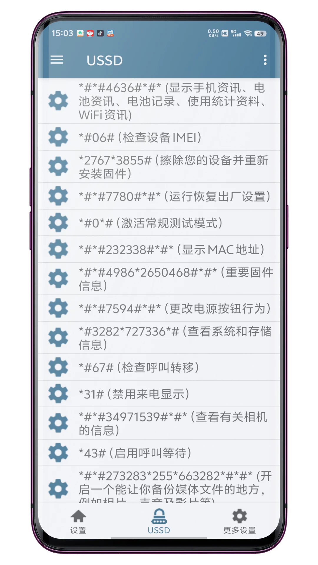 ϵͳ��������1.1.0 ������ù���