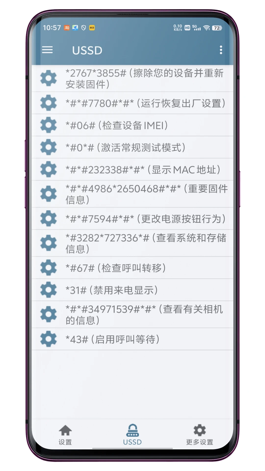 ϵͳ��������1.1.0 ������ù���