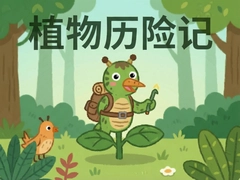 ֲ�����ռǶ�ͯ˯ǰ����ȫ��