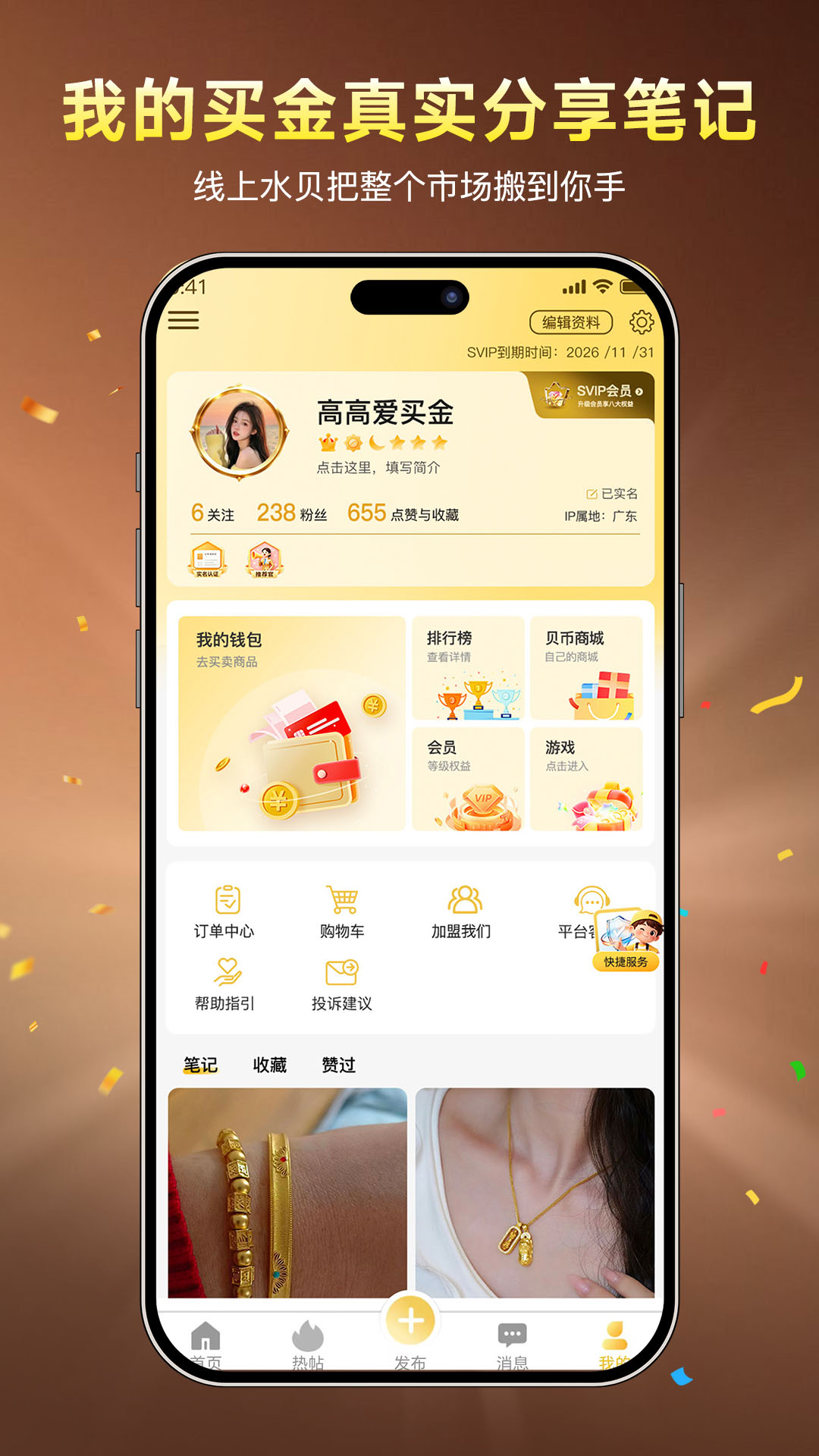 ˮ�����˹�3.06.43 �ƽ����鹤��