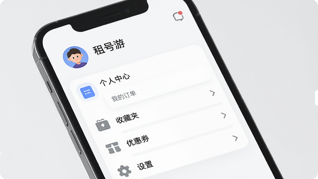 ����ζ�˹������棬����Ϊ�ֻ���Ļչʾ�����APP�ĸ�������ҳ�棬�����ҵĶ��������ü�¼���ղؼС��Ż�ȯ�����õȲ˵��������ʾ�û�ͷ�����ǳƣ����岼����ˬ�����Ϊ�ִ���Լ�磬ϸ����ͻ����������ڵ�ͼ����ƣ������������ɾ��޶���Ԫ��