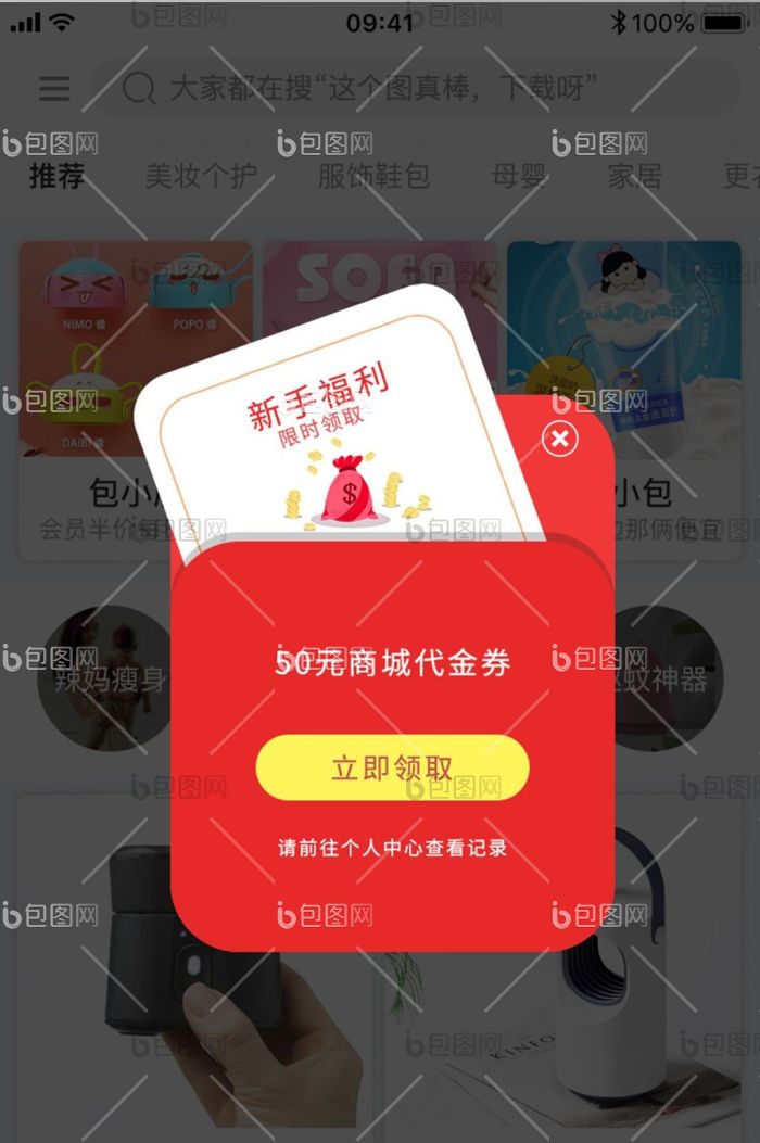 ����֮�⸣��΢�� ���ָ�����ȡ��� ΢�����ذ�װ����