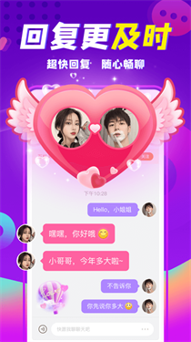 ������app��ʵʹ����������ͼ