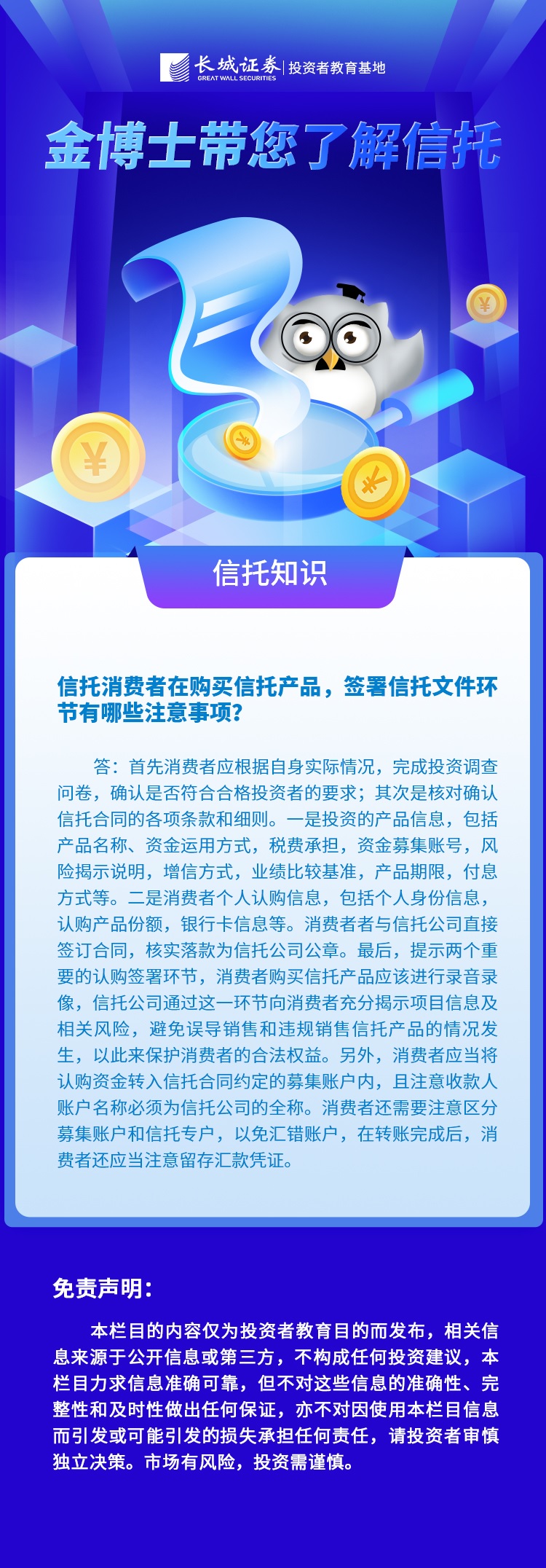 �������в�Ʒѡ��ָ����ע������