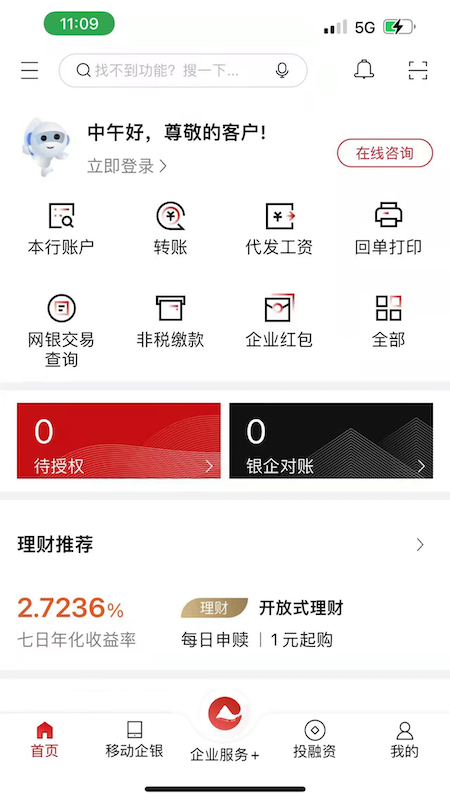 ����ũ������ҵ����U�������¼������ͼ