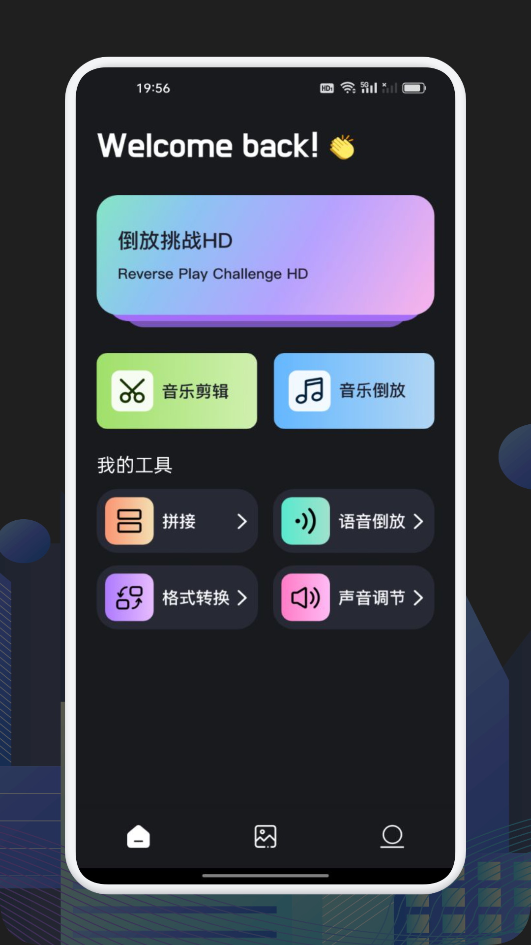 ������սHQ�ֻ������ֽ̳�ȫ������ͼ