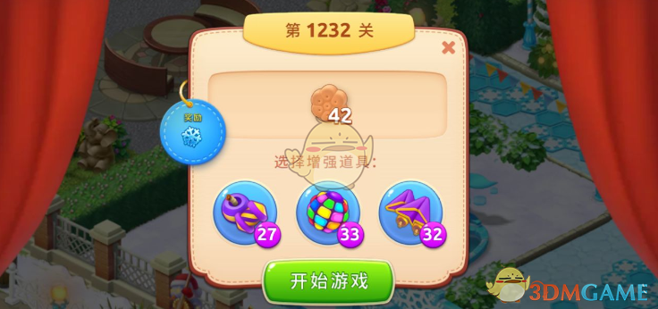 梦幻家园星星获取方法 关卡通关技巧