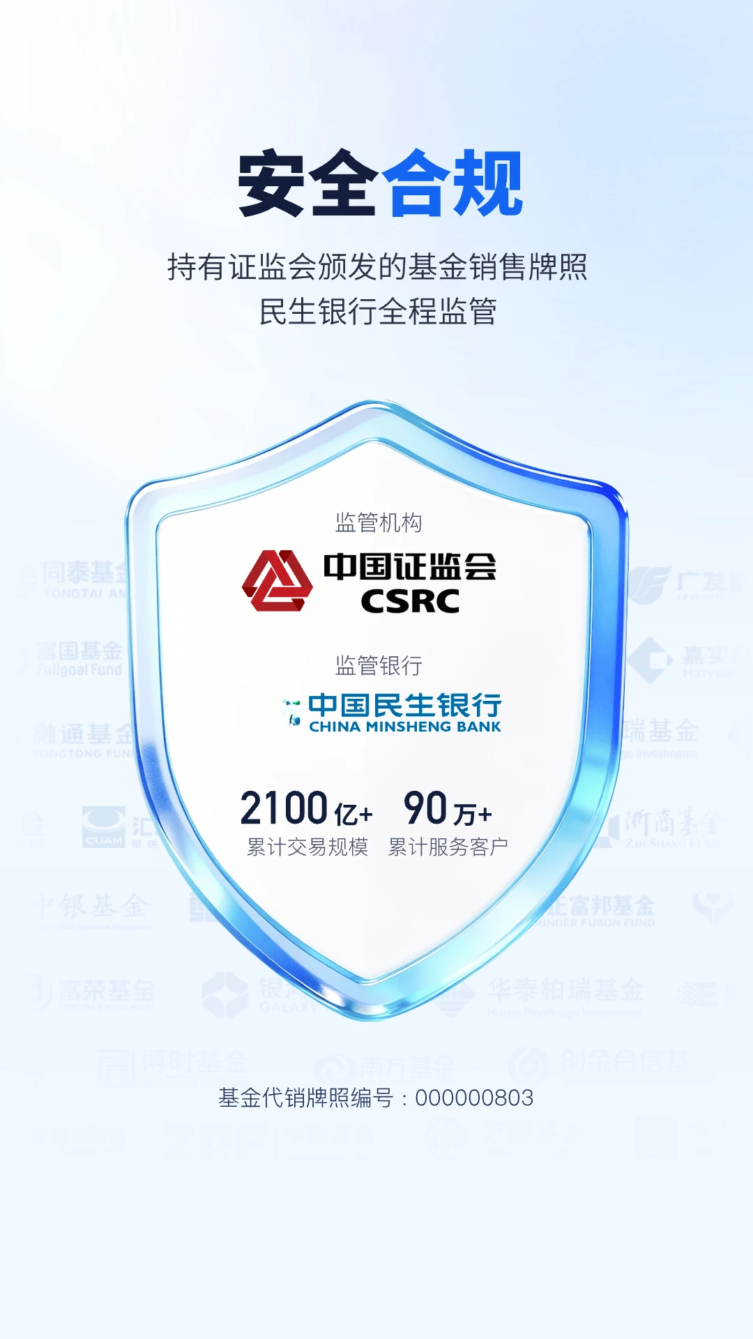 ����ħ��8.3.5 ����Ͷ��ƽ̨