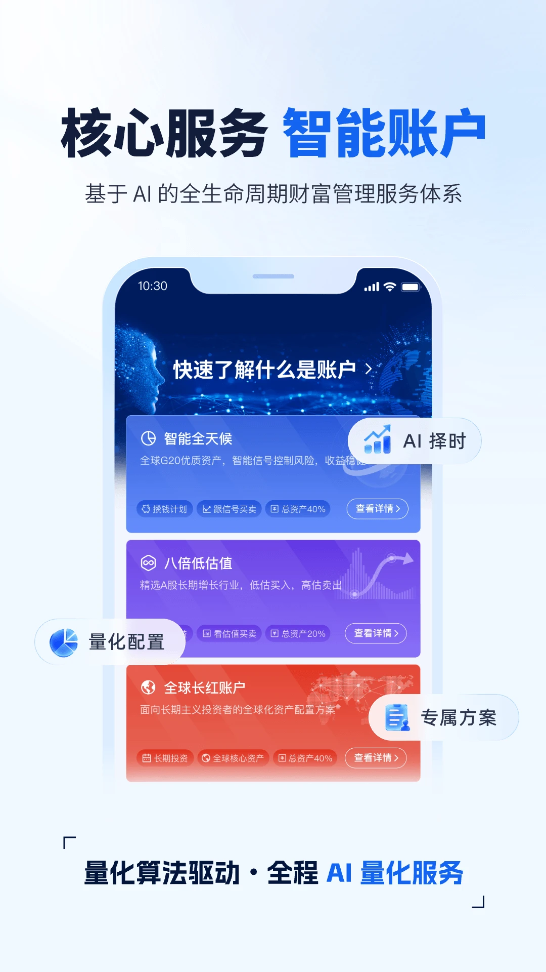 ����ħ��8.3.5 ����Ͷ��ƽ̨