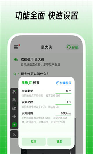 �Զ����������4.0.0 �Զ����㹤��
