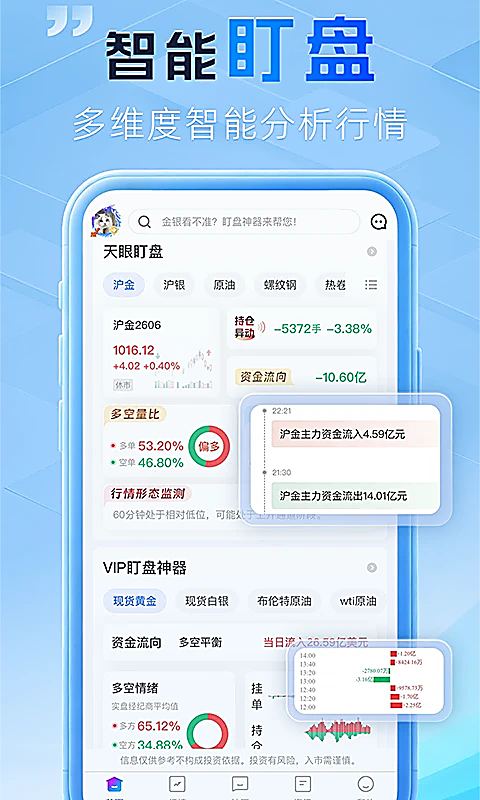 ��Ͷ��6.29.2 ʵʱ�����ٵ�