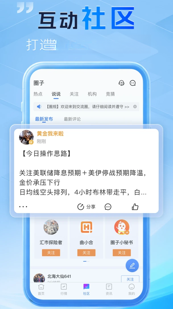 ��Ͷ��6.29.2 ʵʱ�����ٵ�