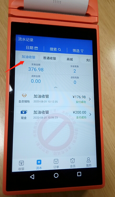 ������̼Ҷˣ�̫�׼���վ�̼Ұ棩�տ���� ����վ����Ա��������