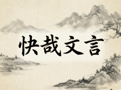 ���������ľ�����ƪԭ�ķ��뼰������ȫ