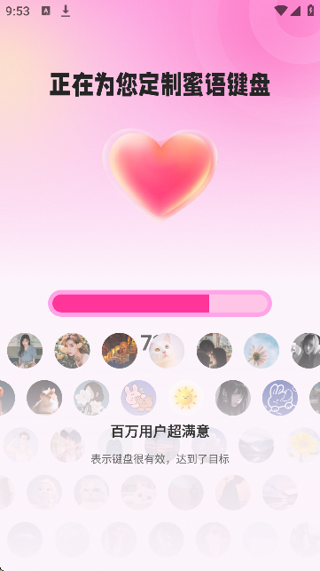 Love���뷨�黰ģʽ����������ͼ��