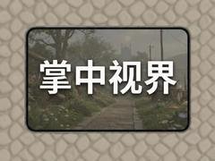 �����ӽ�����ֻ���Ӱ�ĳ���Ƭ��