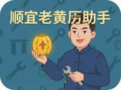 ˳���ϻ�������ÿ���˼ɲ�ѯ