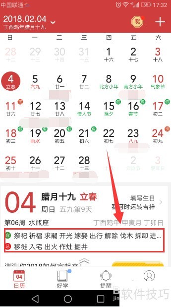 ˳���ϻ�������ÿ���˼ɲ�ѯʹ�ü��ɷ���