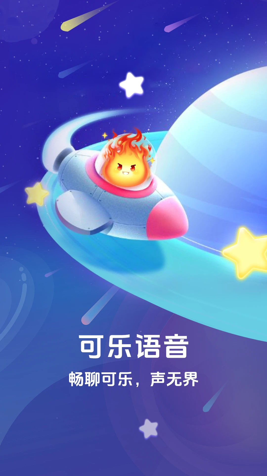 ��������1.5.0 �����罻����