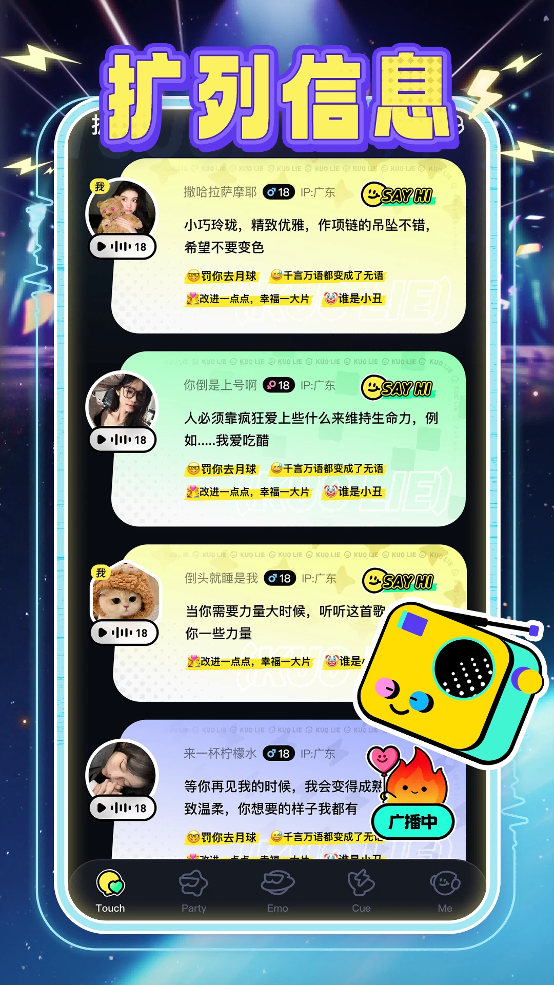 ��������1.5.0 �����罻����
