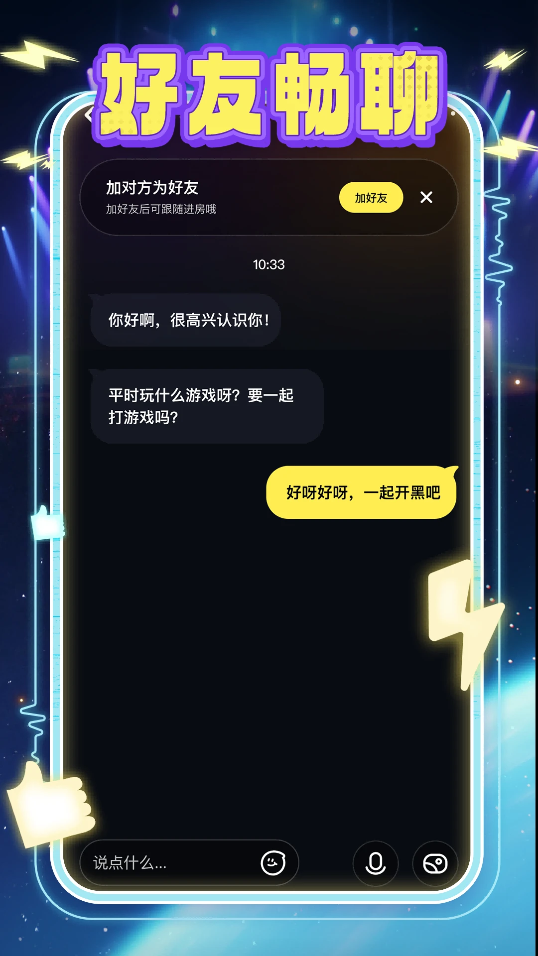 ��������1.5.0 �����罻����