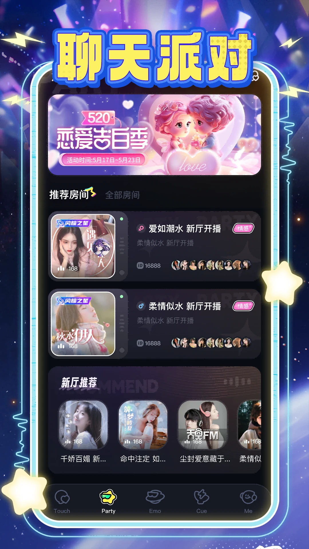 ��������1.5.0 �����罻����