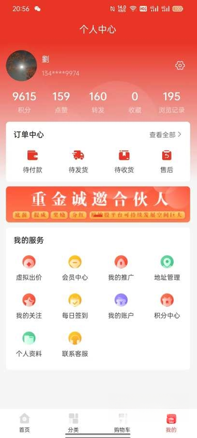 ����Ʒ��1.0.7Ʒ����������