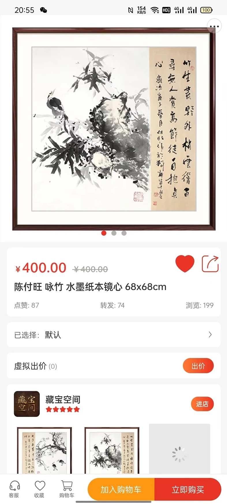 ����Ʒ��1.0.7Ʒ����������