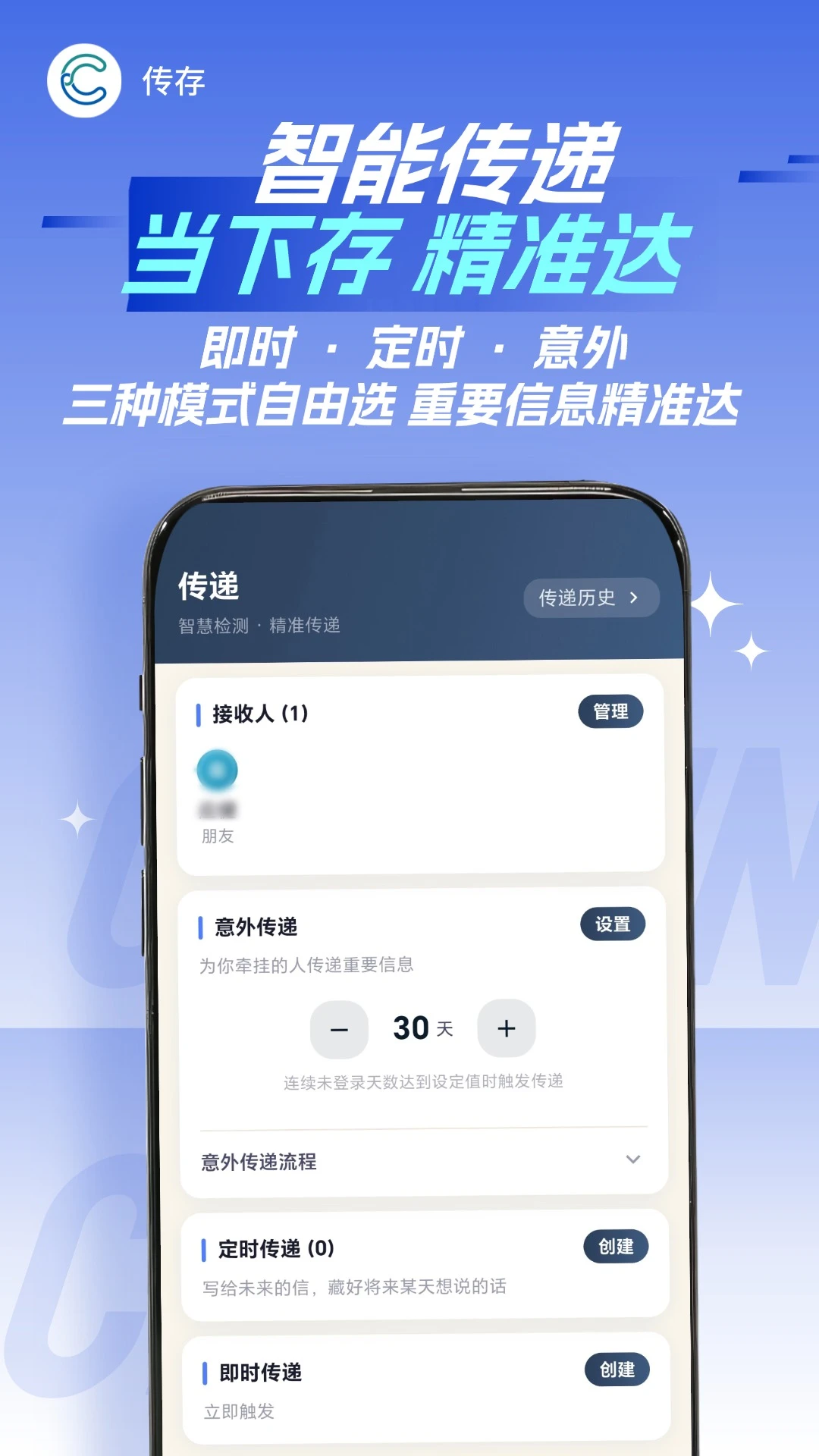 ����2.0.0 �ֻ��ļ�����